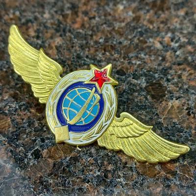 Знак нагрудный Классность ВКС Специалист закрутка (2301187) - HAKKI.RU