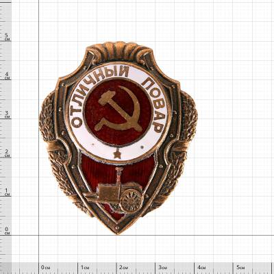 Знак нагрудный ОТЛИЧНЫЙ ПОВАР закрутка (2305007) - HAKKI.RU