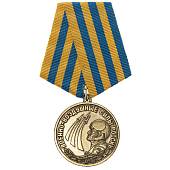 Медаль ВВС ( Военно-воздушные силы ) России / Родина Мужество Честь Слава (2401159) - ВОЕНТОРГ ТЫЛОВИК