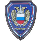 Плакетка с символикой ФСО ( Федеральная служба охраны ) РФ на щите 175х220 (4406978) - ВОЕНТОРГ ТЫЛОВИК