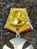 Знак фрачный ОРДЕН МУЖЕСТВА на пимсе (2302208) - ВОЕНТОРГ ТЫЛОВИК