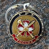 Брелок для ключей с символикой ГРУ ГШ ВС РФ серебристый (4402180) - ВОЕНТОРГ ТЫЛОВИК