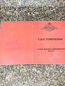 Знак нагрудный МО - ЗА ШТУРМ 1/10 (2301395) - ВОЕНТОРГ ТЫЛОВИК