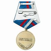 Медаль За заслуги в образовании / Ветеран (2401940) - ВОЕНТОРГ ТЫЛОВИК