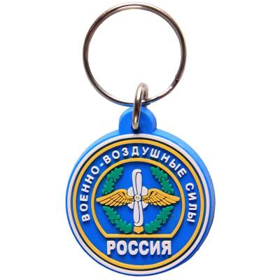 Брелок Россия ВВС (4402086) - HAKKI.RU