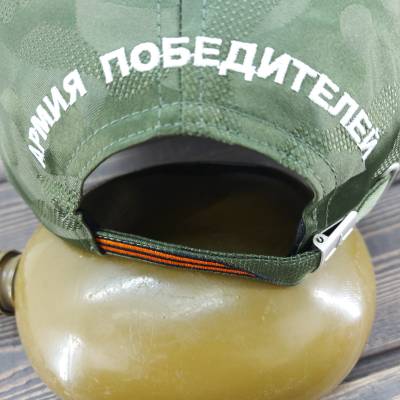 Бейсболка Z / Армия победителей вышитая зеленая (1401059) - HAKKI.RU