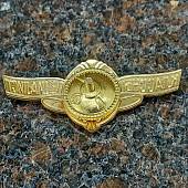 Знак нагрудный Классность рядовой состав МО РФ 3 класс закрутка (2301149) - ВОЕНТОРГ ТЫЛОВИК