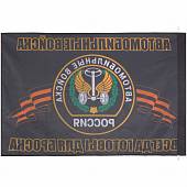 Флаг Донского Казачества 90х135 (4701996) - ВОЕНТОРГ ТЫЛОВИК
