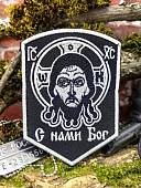 Нашивка ( шеврон патч patch ) тактическая С НАМИ БОГ вышитая на липучке 6,5х9,5 (2509911) - ВОЕНТОРГ ТЫЛОВИК