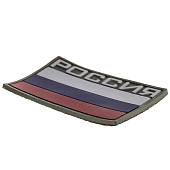 Нашивка ( шеврон патч patch ) тактическая флаг РОССИЯ ( триколор ) 3D PVC ( пластизоль ) на липучке 8х5,5 защитная (2504746) - ВОЕНТОРГ ТЫЛОВИК