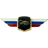 Знак должностной Командующего танковой армией закрутка (2309005) - ВОЕНТОРГ ТЫЛОВИК