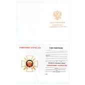 Знак нагрудный ( крест ) Защитнику Отечества закрутка (2301127) - ВОЕНТОРГ ТЫЛОВИК