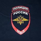 Футболка форменная Полиции ОВД МВД России темно-синяя (1212999) - ВОЕНТОРГ ТЫЛОВИК