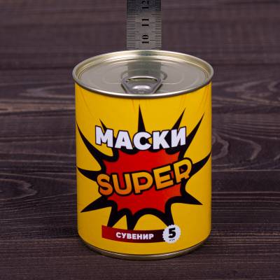 Маски в банке консервированные подарочные Маски 5шт SUPER (3516013) - HAKKI.RU