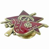 Знак нагрудный Бойцу 1-й К.Д.О. (1-й  Коммунистический добровольческий отряд) закрутка (2305993) - ВОЕНТОРГ ТЫЛОВИК