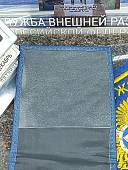 Обложка для удостоверения с жетоном СВР РОССИИ кожа ЛЮКС синяя (4204361) - ВОЕНТОРГ ТЫЛОВИК