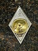 Знак нагрудный ( ромб ) ВС РФ об окончании Высшего военного училища с отличием (2301363) - ВОЕНТОРГ ТЫЛОВИК