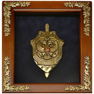 Ключница настенная Эмблема ФСБ России деревянная 290х340х90 (4311057) - HAKKI.RU