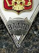 Знак нагрудный ( ромб ) Об окончании военной академии материально-технического обеспечения им. г/а А.В. ХРУЛЁВА (2301388) - ВОЕНТОРГ ТЫЛОВИК