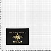 Обложка ( портмоне ) для автодокументов с жетоном Полиция МВД России черная (4204034) - ВОЕНТОРГ ТЫЛОВИК