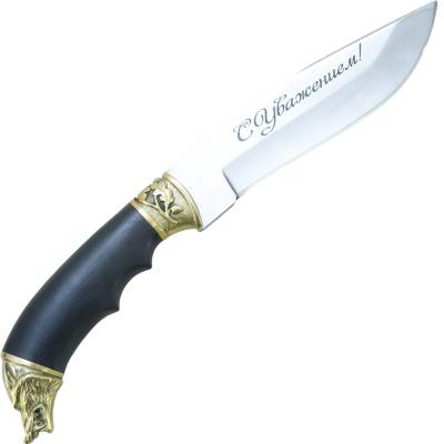 Нож подарочный С Уважением! / Волк 65х13 в чехле (3922017) - HAKKI.RU
