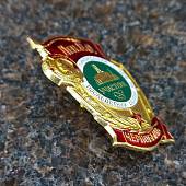 Знак нагрудный Участник ликвидации последствий аварии на АЭС Чернобыль ЛенВО (2301172) - ВОЕНТОРГ ТЫЛОВИК