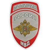 Нашивка ( шеврон ) на рукав Полиция МВД России 8х10,5 жаккардовая серая (2503249) - ВОЕНТОРГ ТЫЛОВИК