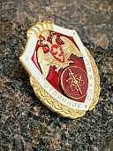 Знак нагрудный ФСВНГ ( Росгвардия ) РФ ОТЛИЧНИК СЛУЖБЫ в в/ч (подразделениях), выполняющих задачи по охране важных государственных объектов (2301637) - ВОЕНТОРГ ТЫЛОВИК