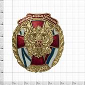 Знак нагрудный Участнику боевых действий закрутка (2301281) - ВОЕНТОРГ ТЫЛОВИК