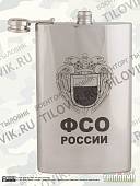 Фляга подарочная с гравировкой ФСО России 10 OZ - 300 мл (4608042) - ВОЕНТОРГ ТЫЛОВИК