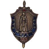 Знак нагрудный ВЧК-КГБ-ФСБ 100 лет ( памятник ) закрутка (2301916) - ВОЕНТОРГ ТЫЛОВИК