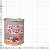 Носки в банке консервированные подарочные Носки сурового повара (4807147) - ВОЕНТОРГ ТЫЛОВИК