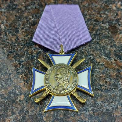 Медаль ( наградной крест ) Александр Второй / Царь Освободитель (2401251) - HAKKI.RU