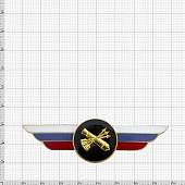 Знак должностной Начальника войсковой ПВО закрутка (2309044) - ВОЕНТОРГ ТЫЛОВИК