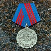 Медаль МВД РФ -  200 лет МВД РОССИИ / СЛУЖБЕ ПОЛЬЗА / ОТЕЧЕСТВУ БЛАГО / 1802-2002 (2401271) - ВОЕНТОРГ ТЫЛОВИК
