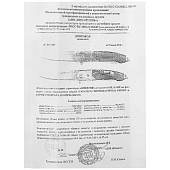 Нож складной MICROTECH автоматический выкидной Combat Troodon О/E 00556 в чехле черный (3913055) - ВОЕНТОРГ ТЫЛОВИК