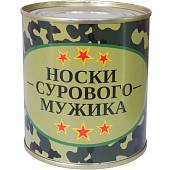 Носки в банке консервированные подарочные Носки сурового мужика (4807144) - ВОЕНТОРГ ТЫЛОВИК