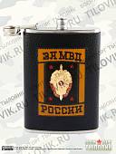 Фляга с символикой За МВД России 9 OZ - 270 мл (3407160) - ВОЕНТОРГ ТЫЛОВИК