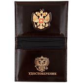 Обложка ( портмоне ) для автодокументов с жетоном Совет Федерации Федерального собрания РФ коричневая (4204090) - ВОЕНТОРГ ТЫЛОВИК