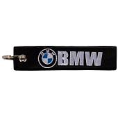 Брелок автомобильный марка BMW ( БМВ ) вышитый полоса ( лента ) 13х3 черный (4402417) - ВОЕНТОРГ ТЫЛОВИК