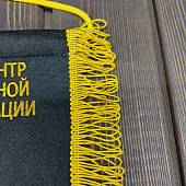 Вымпел с символикой НАЦИОНАЛЬНЫЙ ЦЕНТР УПРАВЛЕНИЯ ОБОРОНОЙ РФ большой вышитый 25х32 черный (4504094) - ВОЕНТОРГ ТЫЛОВИК
