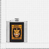 Набор подарочный с символикой ПС ФСБ / Враг будет распит ( фляга 16 OZ-500 мл+стопки 4х80 мл+лейка ) (4801153) - ВОЕНТОРГ ТЫЛОВИК