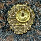 Знак нагрудный Отличник ВМФ закрутка (2305080) - ВОЕНТОРГ ТЫЛОВИК