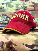 Бейсболка РОССИЯ / Герб ( орел ) России вышитая краповая (1401976) - ВОЕНТОРГ ТЫЛОВИК