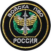 Нашивка ( шеврон ) на рукав Войска ПВО России D-9 вышитая черная (2503047) - ВОЕНТОРГ ТЫЛОВИК