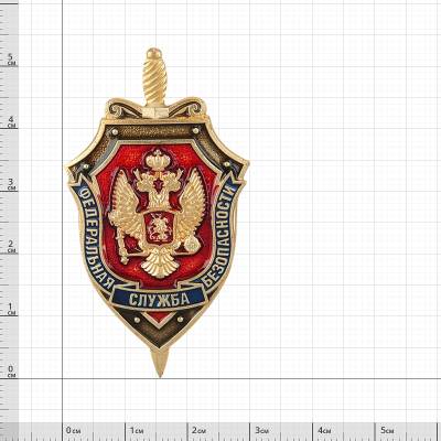 Жетон ( знак ) ФСБ 52 мм без крепления (2306002) - HAKKI.RU