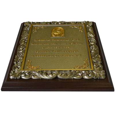 Плакетка ( панно ) Покров Богородицы 200х250 ( золочение ) (4406281) - HAKKI.RU
