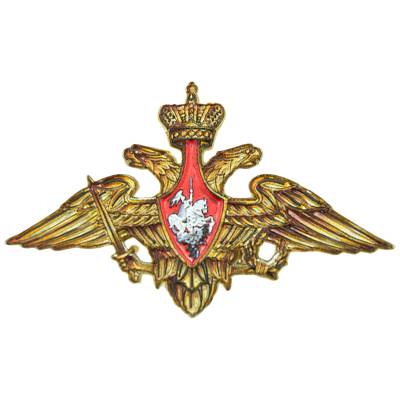 Наклейка металлизированная Министерство Обороны России 47х30 (4420069) - HAKKI.RU