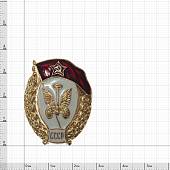 Знак нагрудный Военное училище автомобильное СССР закрутка (2301929) - ВОЕНТОРГ ТЫЛОВИК