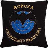 Подушка сувенирная Войска специального назначения 35х35 вышитая черная (4408019) - ВОЕНТОРГ ТЫЛОВИК